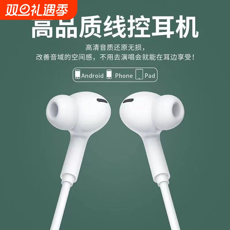 入耳式有线耳机安卓3.5mm圆头线控带麦游戏通用耳麦降噪麦克风