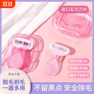 剃毛器遇水出胶刮毛刀全皂头