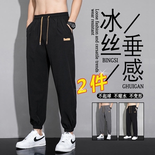 冰丝裤子男夏季2026新款速干束脚运动九分裤宽松学生卫裤轻薄垂感