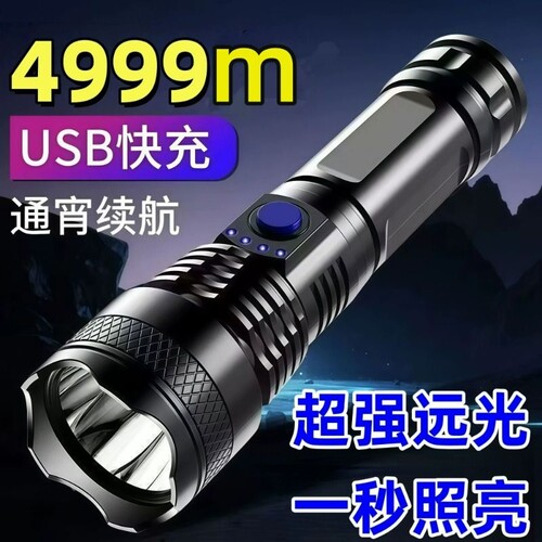 公牛适用手电筒小型便携户外强光