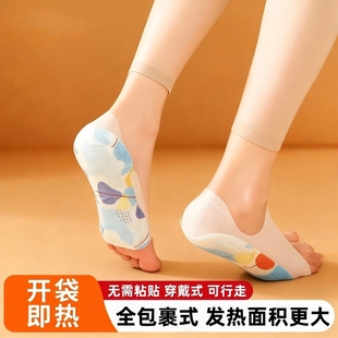 艾草暖足贴冬天防寒保暖发热贴蒸汽热敷暖脚贴自发热冬季 暖脚神器