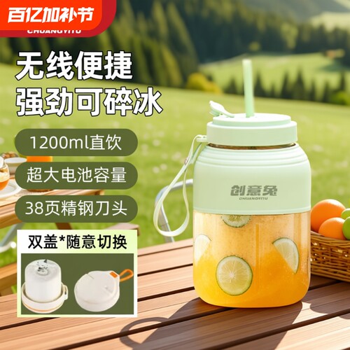 小型果汁便携家用柠檬橙子