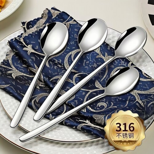 316勺子食品级不锈钢家用304西餐勺拌饭勺喝汤吃饭汤匙长柄调羹