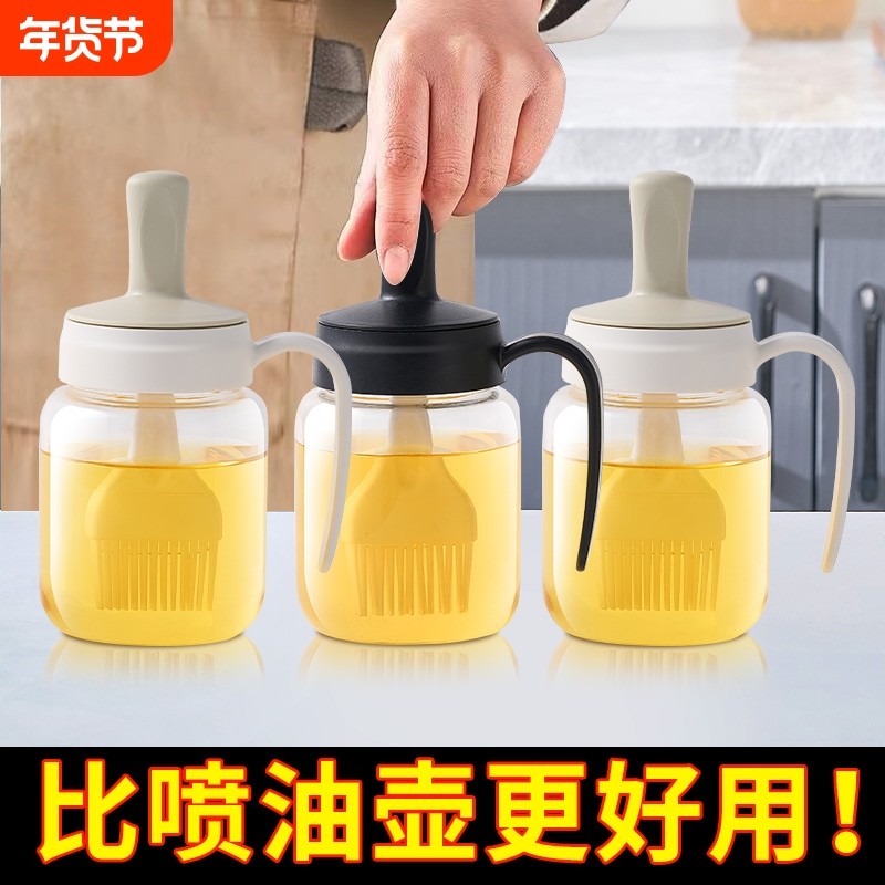 玻璃油壶油瓶防漏油罐油壸厨房家用空气炸锅调料瓶喷油壶香油容器
