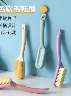 软毛鞋刷家用鞋刷子专用洗衣服清洁刷小板刷长柄洗鞋子无死角洗刷