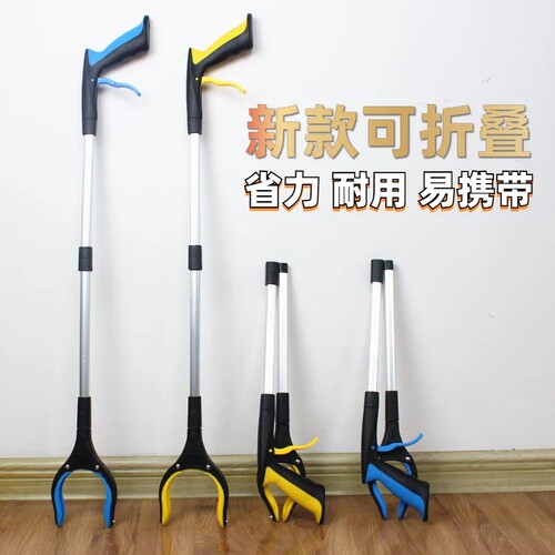 环卫垃圾夹孕妇拾物器懒人长杆夹