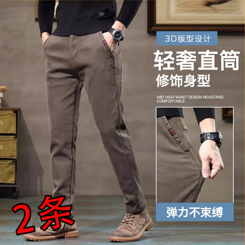 2025秋季休闲裤男士修身直筒男裤新款高端百搭长裤子男款秋季潮流