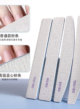 美甲搓条指甲锉磨砂美甲店专用打磨挫半月粗纱条耐用双面修甲型搓