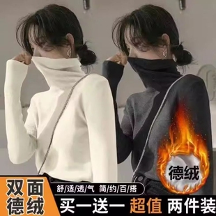 美式德绒高领打底衫女秋冬加绒修身t恤韩版显瘦内搭秋衣上衣F双面