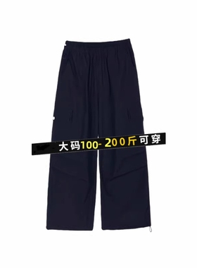 白色速干裤子女夏2025夏季薄款高腰束脚阔腿哈伦运动工装裤大码