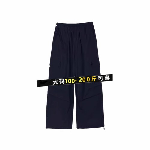 白色速干裤子女夏2025夏季薄款高腰束脚阔腿哈伦运动工装裤大码