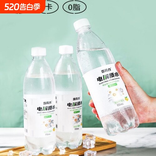 电解质水无糖饮料柠檬海盐味运动24大瓶装整箱0糖0卡补充能量