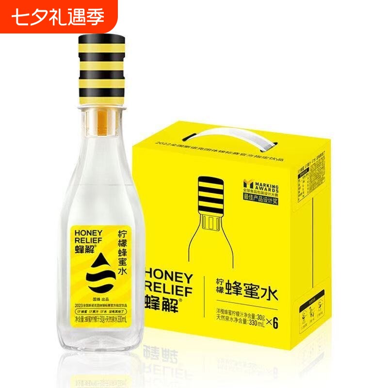 蜂解蜂蜜水360ml*6瓶柠檬/青桔/百香果3口味