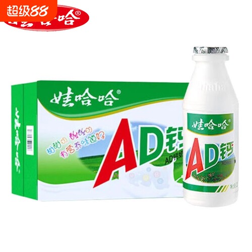 娃哈哈AD钙奶100g/220g瓶装儿童学生早餐奶饮品含乳饮料整箱批发