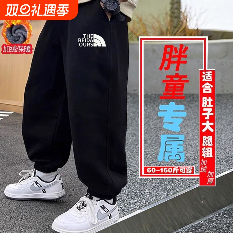 胖男童秋冬加绒裤子加肥加大8-16中大童宽松运动裤胖男孩休闲长裤