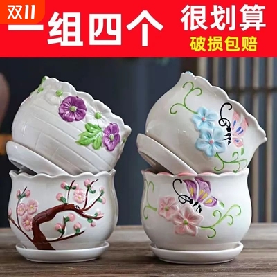 大号创意陶瓷花盆|超7000次加购