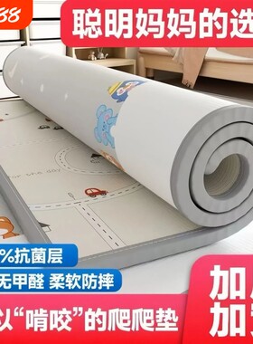 宝宝爬爬垫爬行垫婴幼儿加厚客厅家用无甲醛地垫地板防潮围栏地面