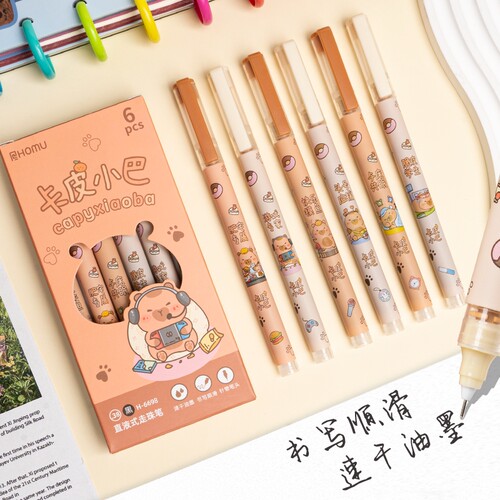卡皮巴拉中性笔直液式速干走珠笔学生高颜值刷题笔专用熊猫元宇宙猫咪卡通0.38mm针管头水笔黑笔ins风顺滑