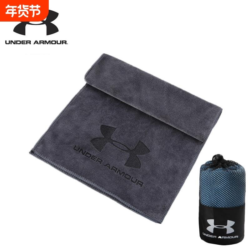 UA正品运动毛巾速干吸汗健身房大人毛巾跑步篮球男女擦汗巾纯棉,运动/瑜伽/健身/球迷用品,运动毛巾,淘宝优惠券,粉丝福利购,淘宝优惠卷