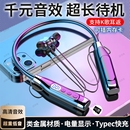 新款 超强待机重低音运动降噪小米OPPOvivo苹果通用 蓝牙耳机挂脖式