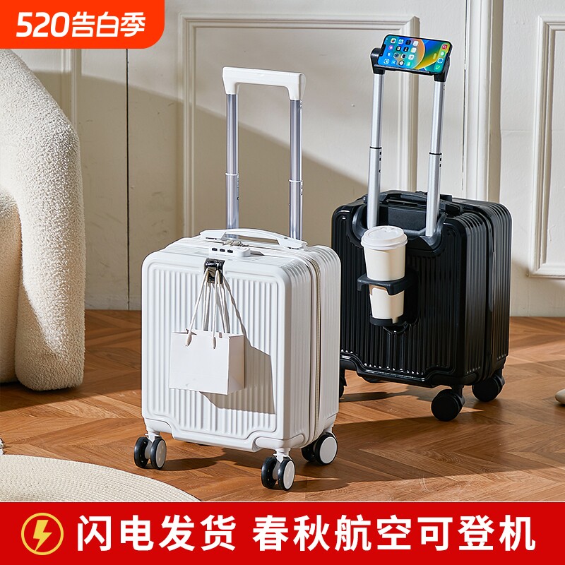 14寸行李箱迷你登机箱轻小型女拉杆箱密码箱13寸男旅行箱春秋航空