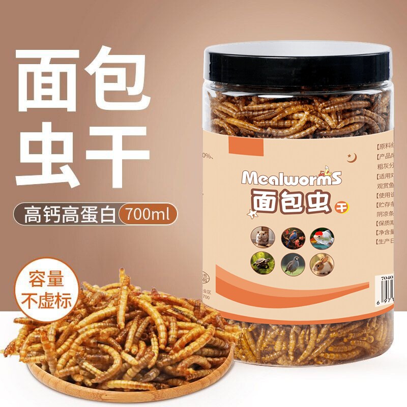 强健骨骼龟粮面包虫干营养饲料图片