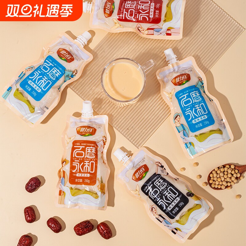 爱心牛石磨豆奶袋装250g早餐店豆浆饮料即饮黑豆原味早餐商用批发