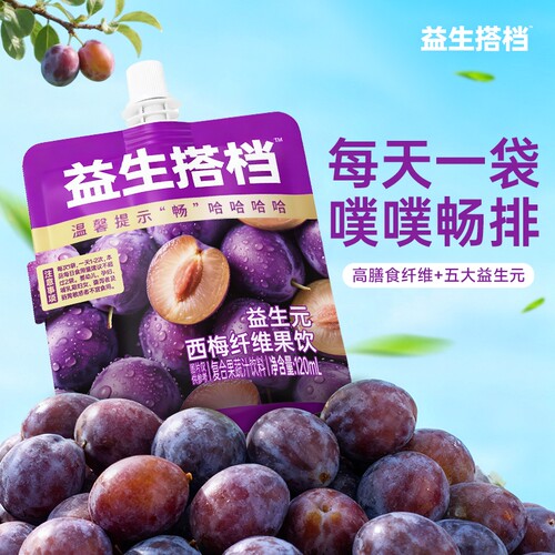 益生搭档官方正品益生元西梅汁大餐救星纯浓缩果蔬汁饮料旗舰店袋