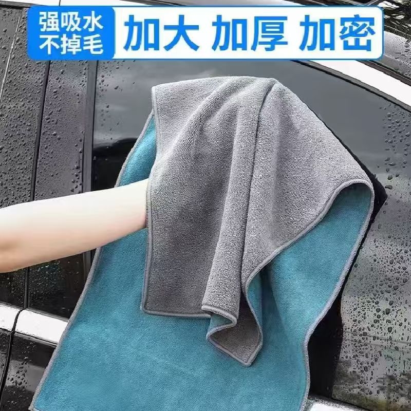 高级洗车毛巾擦车布专用吸水汽车用品大全车载内饰车内抹布不掉毛