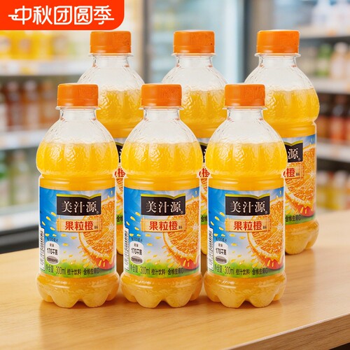 美汁源果粒橙饮料小瓶装300ml13612瓶小包装便携橙汁果汁*/便宜