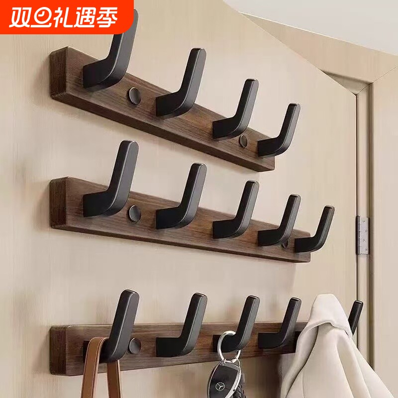 胡桃木挂钩试衣间免打孔入户门后挂衣架墙上壁挂玄关衣服帽挂衣钩