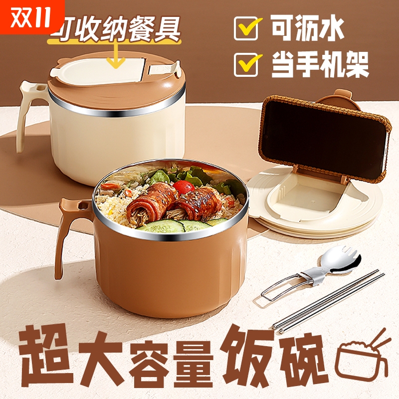 【好物推荐】带盖便携保温饭盒碗