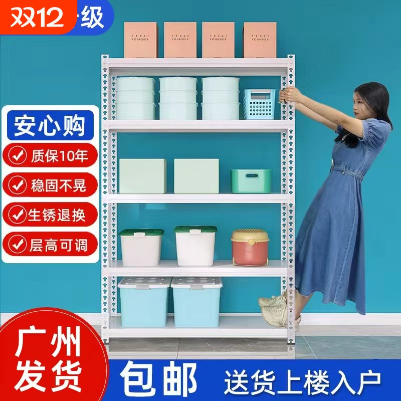 广宏多层置物架金属铁架广州发货