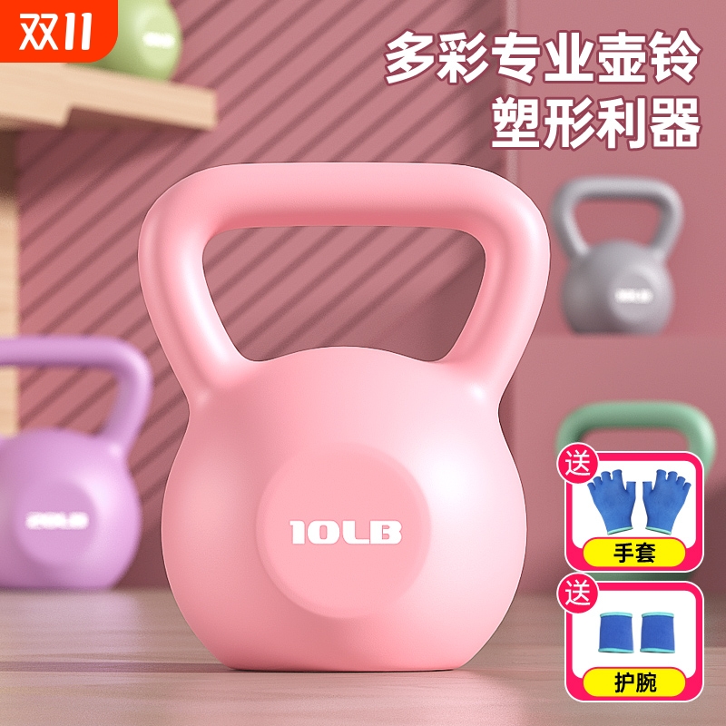 壶铃女士健身家用男士壶铃专业练臀翘臀提壶运动训练哑铃瑜伽器材