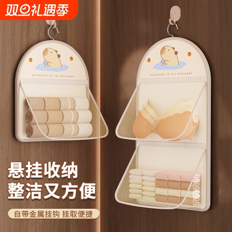 内衣袜子收纳挂袋衣柜门后内侧整理神器内裤悬挂式网兜床头置物袋