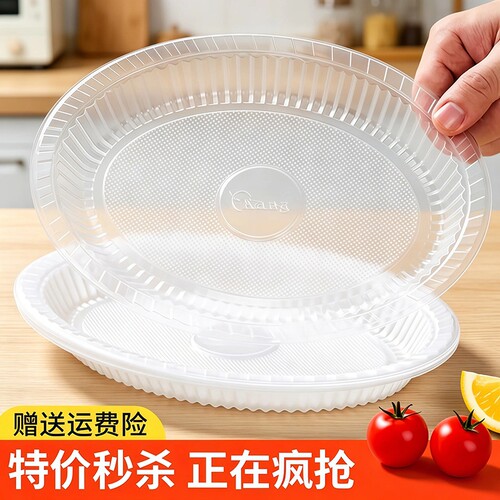透明一次性餐盘圆型|千人加购