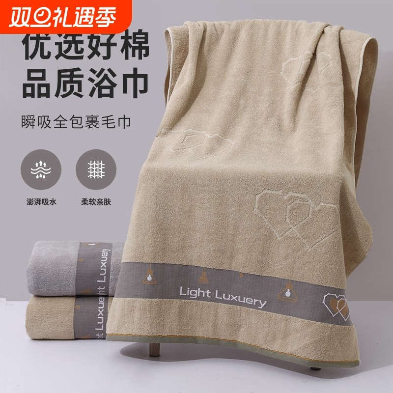 浴巾全棉加厚加大浴巾家用涤棉吸水成人洗澡裹巾沙滩纯棉速干浴巾