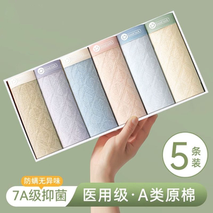 全棉轻薄透气少女三角裤 医用级抑菌全棉裆三角裤 头 女新款 纯棉内裤