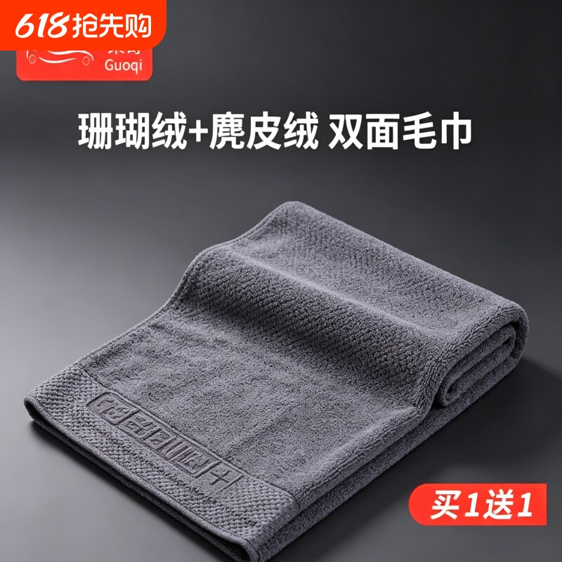 小辫子擦车巾超强吸水洗车专用毛巾擦车布专用汽车内饰车内麂