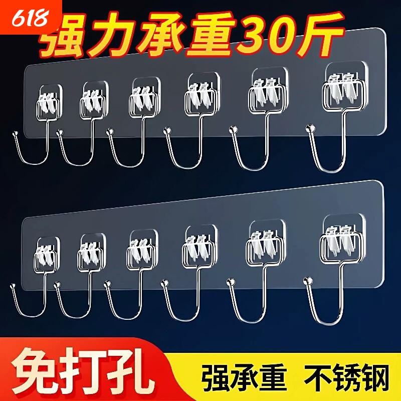不锈钢挂钩浴室免打孔胶条粘钩厨房无痕收纳挂架强力粘承重粘胶
