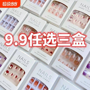 指甲贴片穿戴甲2025新款美甲甲片高级显白中长款ins纯欲风学生