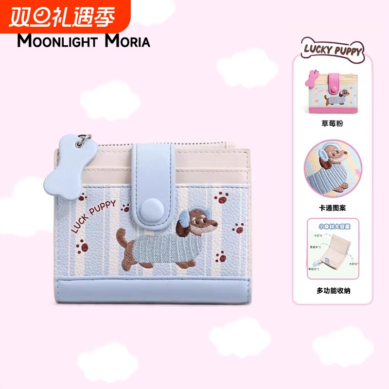卡通腊肠狗零钱包高颜值卡包便携证件收纳高级感女士钱包大容量