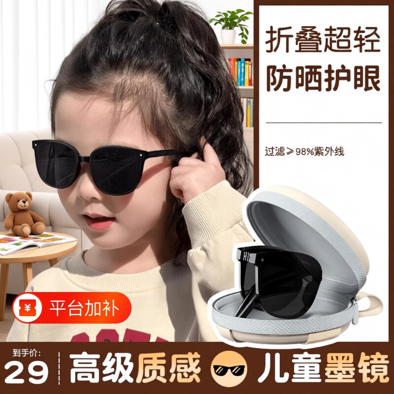 儿童墨镜女童折叠偏光防紫外线防晒太阳眼镜小孩亲子女童圆脸上镜