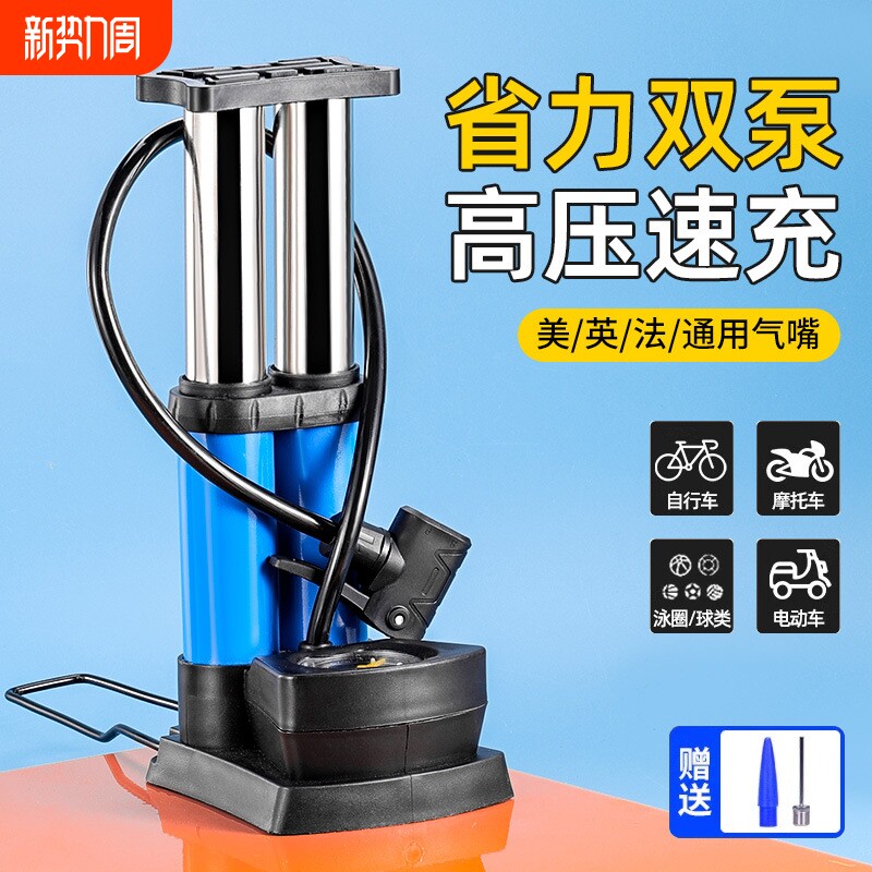 脚踩打气筒自行车汽车家用通用高压充气泵便携电动电瓶摩托车气管