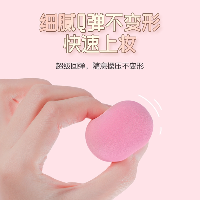 美妆蛋化妆蛋超软不吃粉海绵干湿两用粉底液专用彩妆蛋