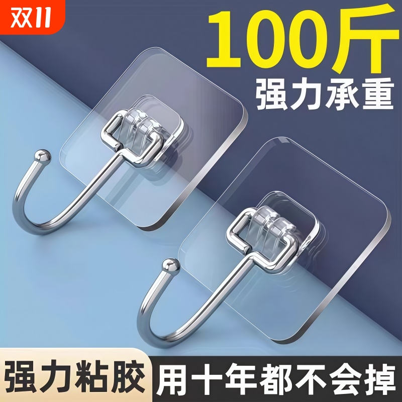 粘钩挂钩强力粘胶墙壁贴承重透明无痕挂勾贴钩免打孔免钉钩子墙上