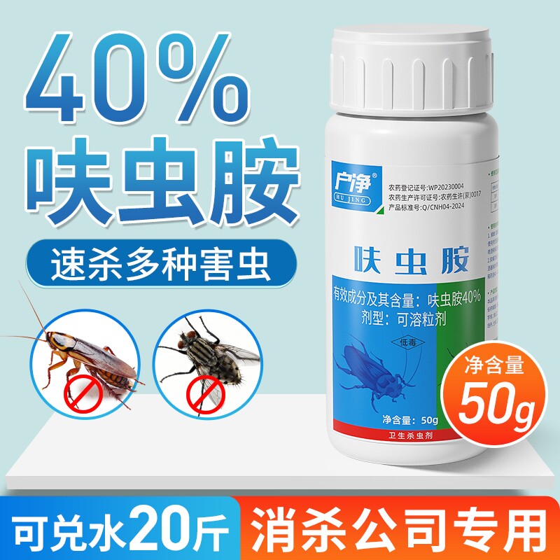 杀虫烟雾剂蟑螂药烟熏去蟑螂家用苍蝇蚊子杀虫剂一件代发杀虫烟剂