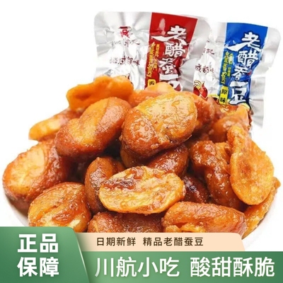 露思推荐百年吴府记老醋蚕豆