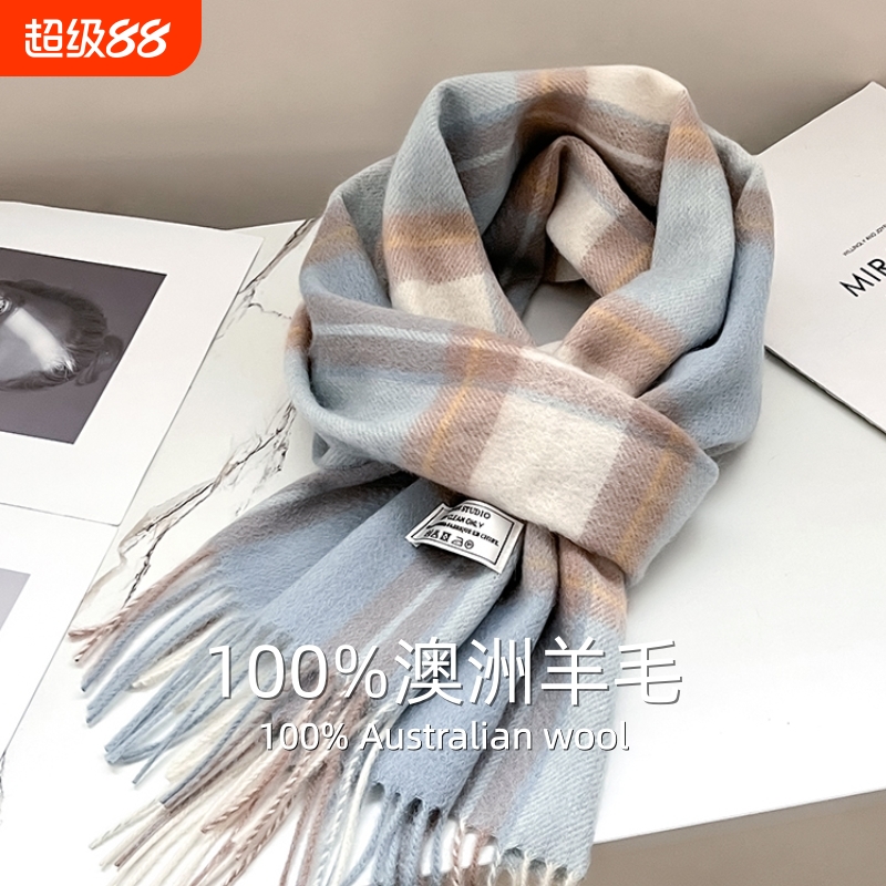 尖货英国100%羊毛格子围巾女冬季学生百搭男保暖情侣围脖生日礼物