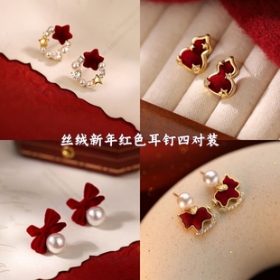 丝绒星星珍珠耳钉过新年高级感2026新款爆款马本命年耳环女耳饰